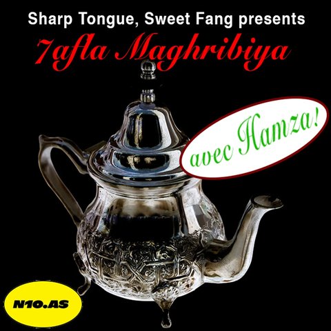 The 19th episode and the first one of the decade! A selection of Moroccan gems made by my friend Hamza and I.